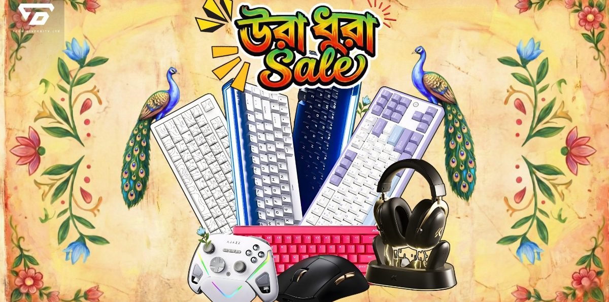 ura dhura offer website